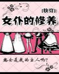 我在抗战卖军火废物