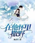 我在抗日买丧尸