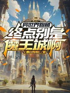 西域汉国
