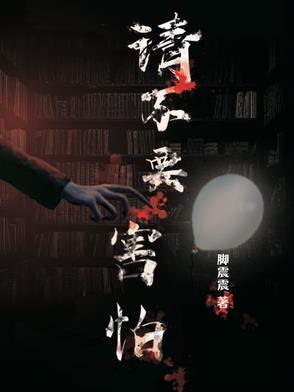 救命!重生在高考考场怎么办