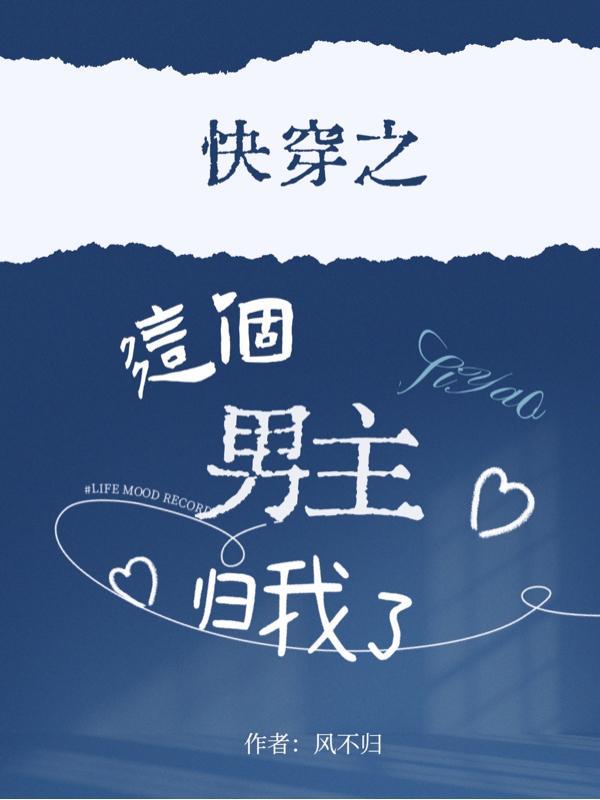 救命!重生在高考考场怎么办txt