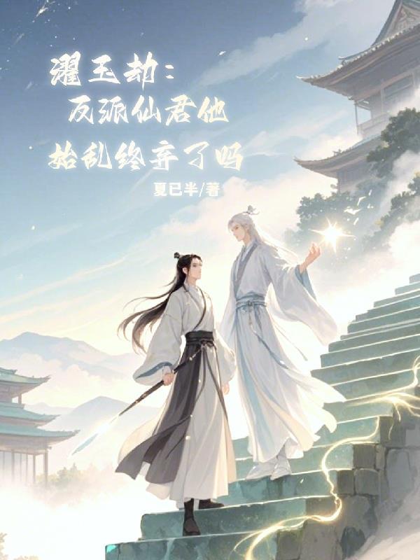 重生在高考前笔趣阁