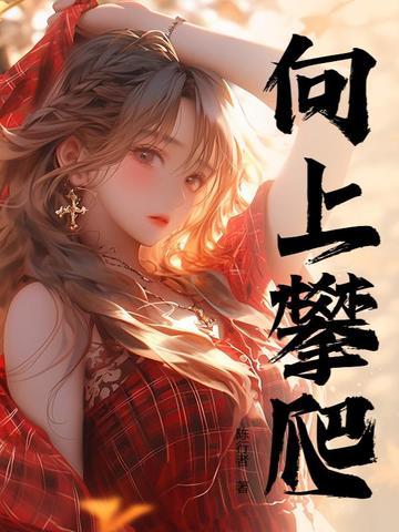 但我要为逝者哀哭了是什么歌