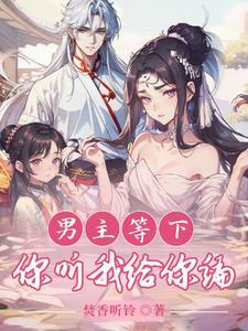 离婚后总裁想追我