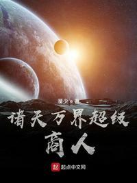 盖世医尊 叫我红烧肉