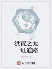 系统大佬在线逆袭
