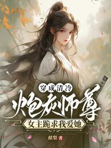 我是姑爷