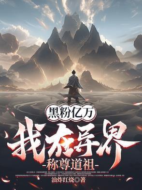 我姑姑喊我