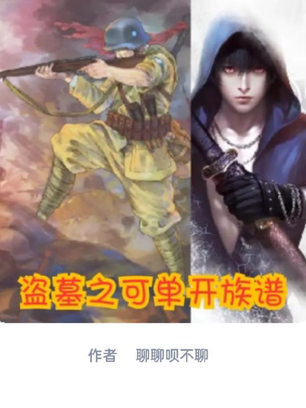 遁空蛊的难题