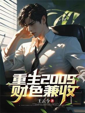 从如懿传开始诱他上位!类似