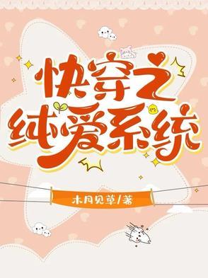 鼎中修仙记女主有几个
