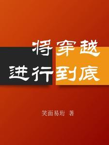 江湖侠客行在线观看