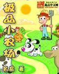 无双龙少免费阅读