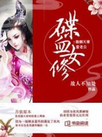 男主叫无殇