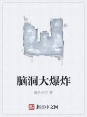 主角孙仲谋的