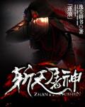 孙仲谋是三国中的哪位名人