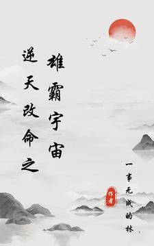 男主角叫孙仲谋的