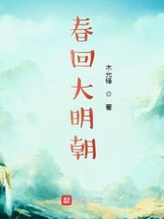 晚晴是什么意思