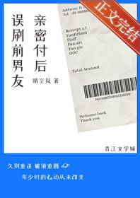 唐门传说手游