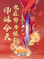 林清屏顾钧成免费阅读第一次