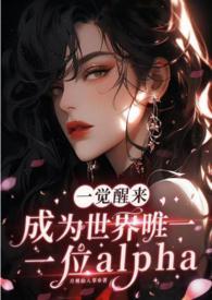 比比东女主的斗罗