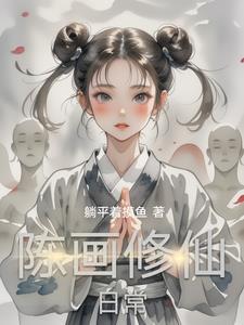 我被逐出龙族免费阅读
