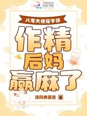 甜点的声音作文