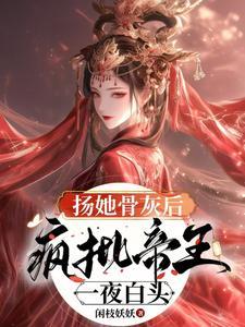 含有重生校花的