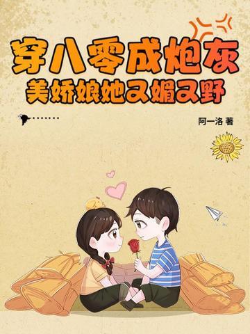 原来我是超级富二代海船果