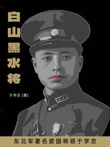 穿越nba最强篮球系统
