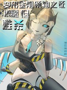 送通缉犯给丈母娘送什么