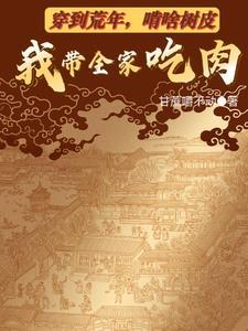 我的军旅起点