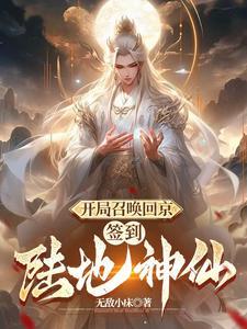 一阶星球事件