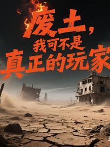 一世容晴几个男主