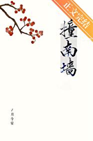 首领全文