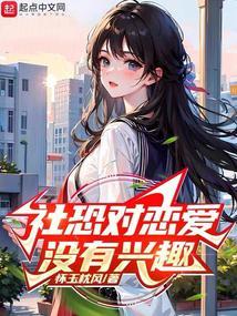 妖修炼成人形