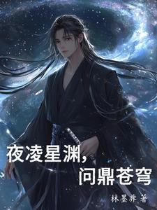 开局成为天命大反派第八区