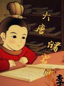 [主咒术