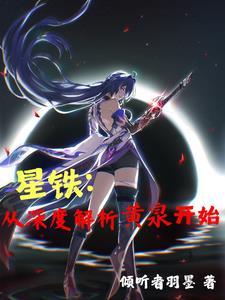 末世之神奇空间