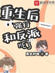 什么是两世欢