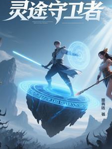重生女王冷心然