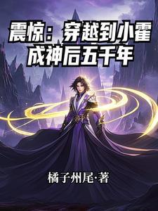 救赎男主的古言