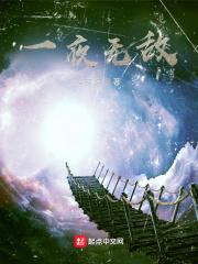 开局率领阴兵过境
