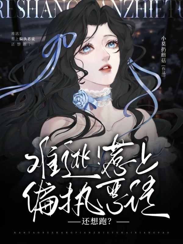 赛罗图片