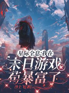 赛罗奥特曼人间体