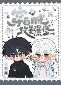 四合院开局坑傻柱