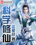 成为魔法少女吧作者眷祈