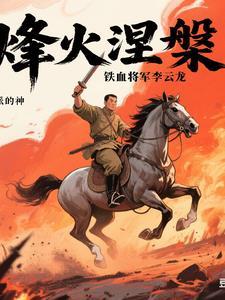 千娇百美图得作者是谁