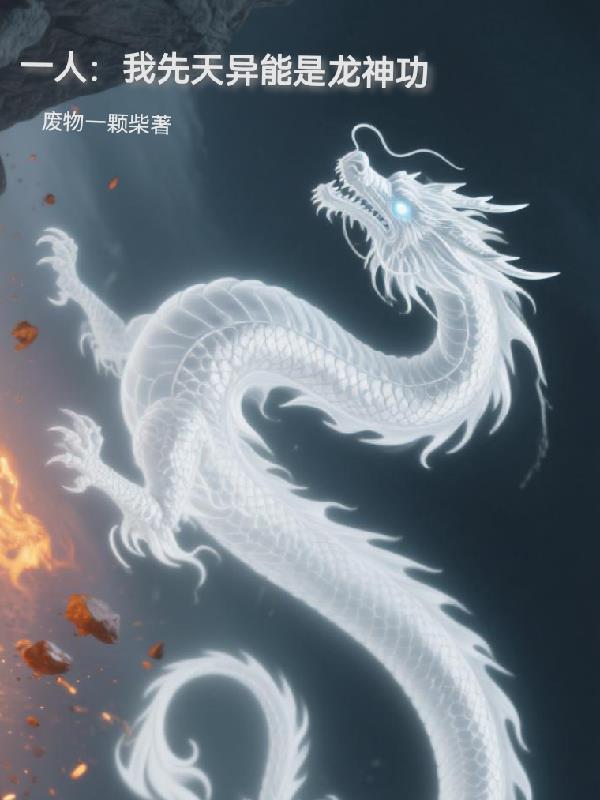 小炮灰被豪门大佬娇宠后by乌龙百草