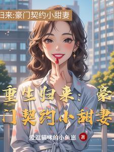 都市灵异传说动漫